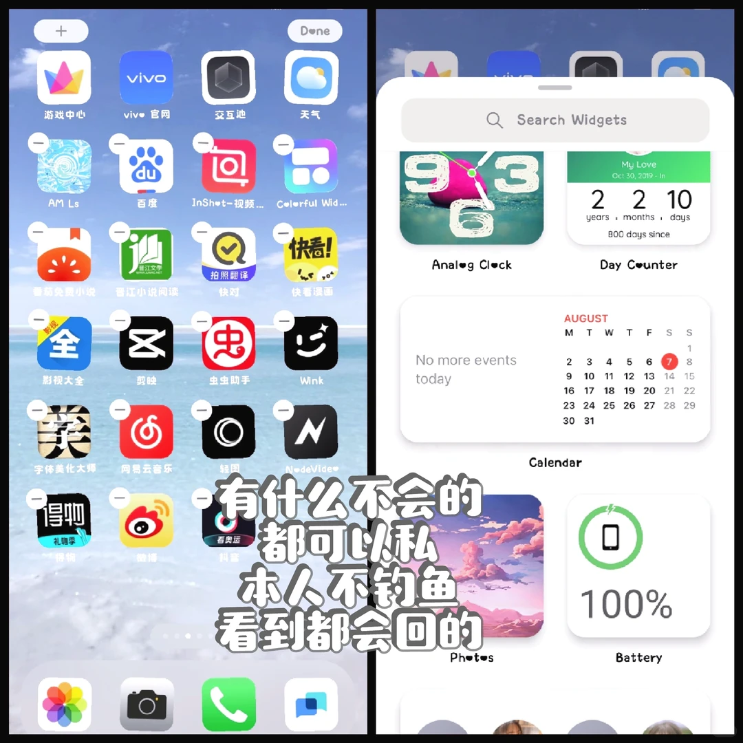 安卓高仿ios教程