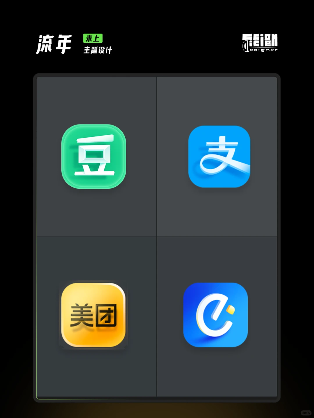 OPPO拟物风格主题即将上线