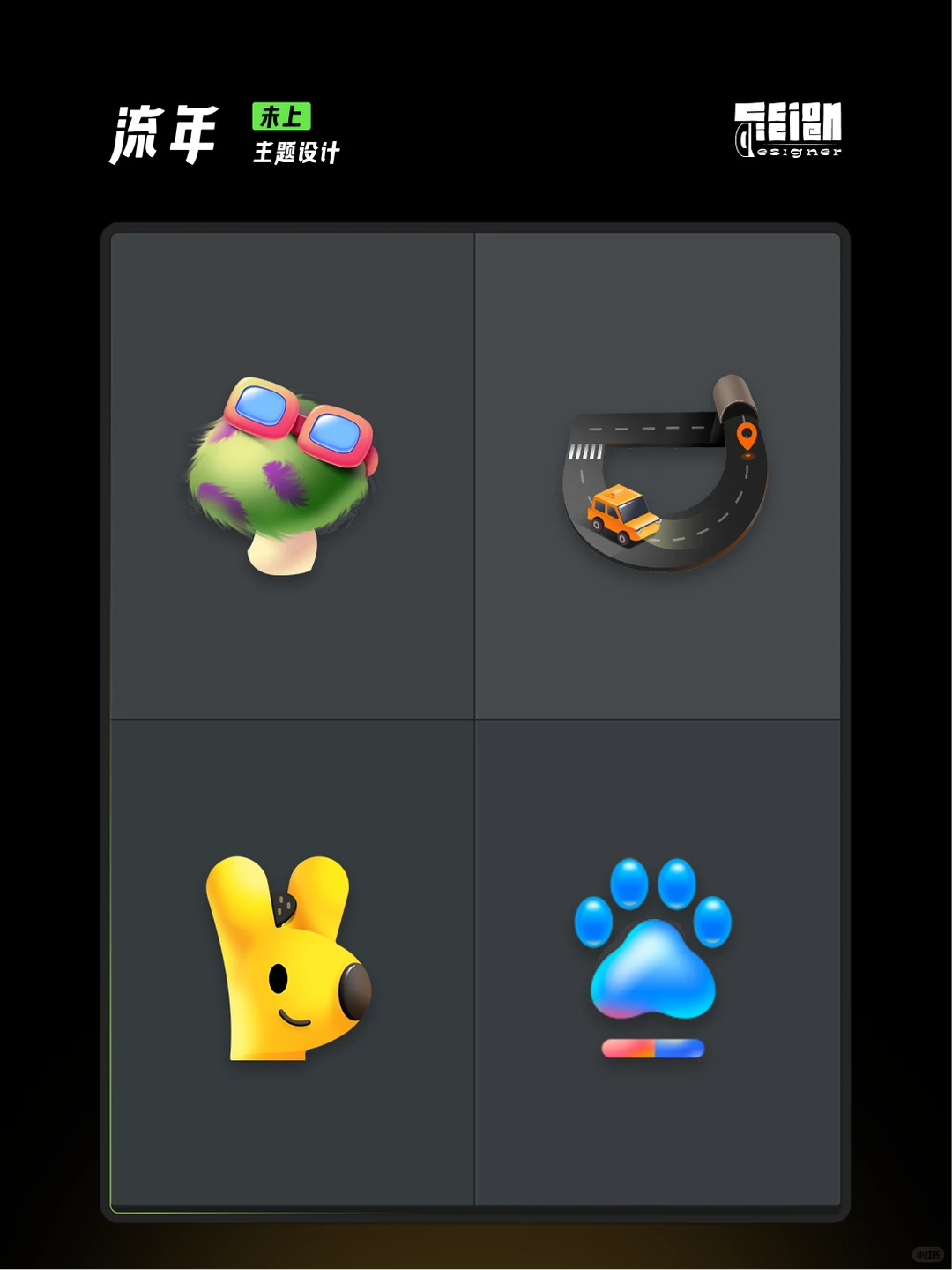 OPPO拟物风格主题即将上线