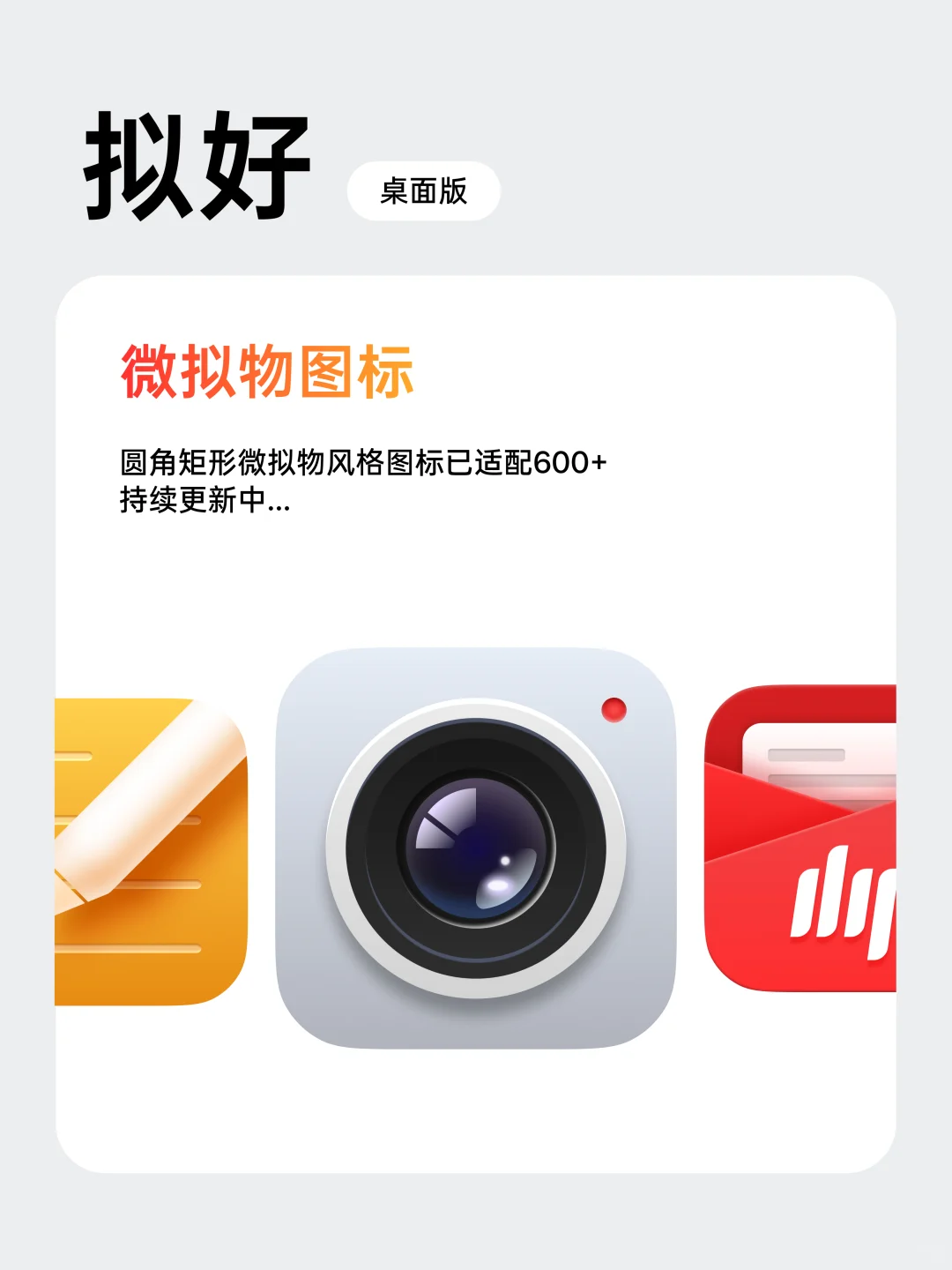 你好OPPO，它终于来了！