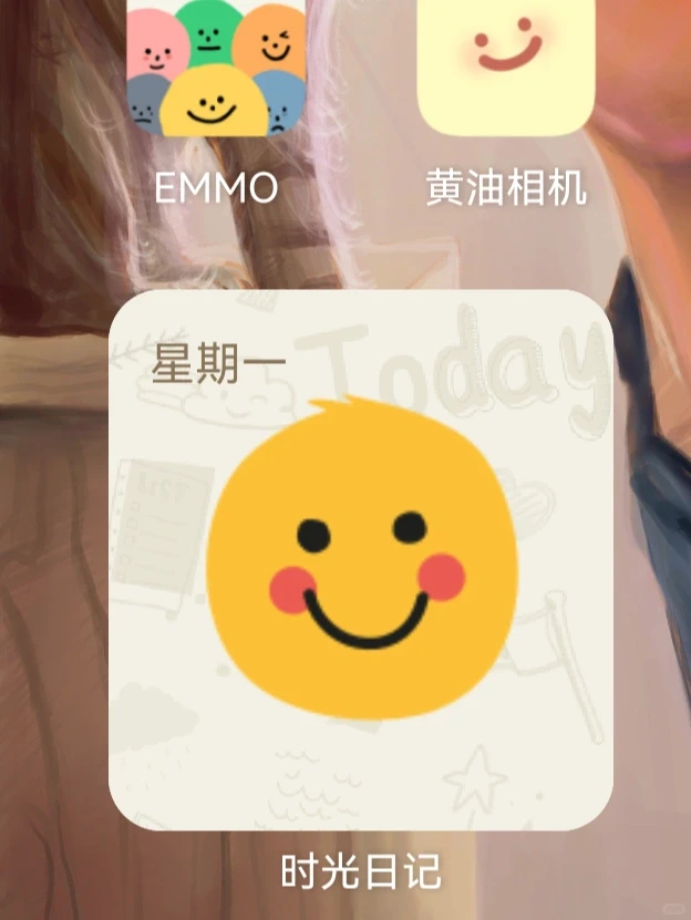 华为手机这个不用下载的小东西太好用啦～