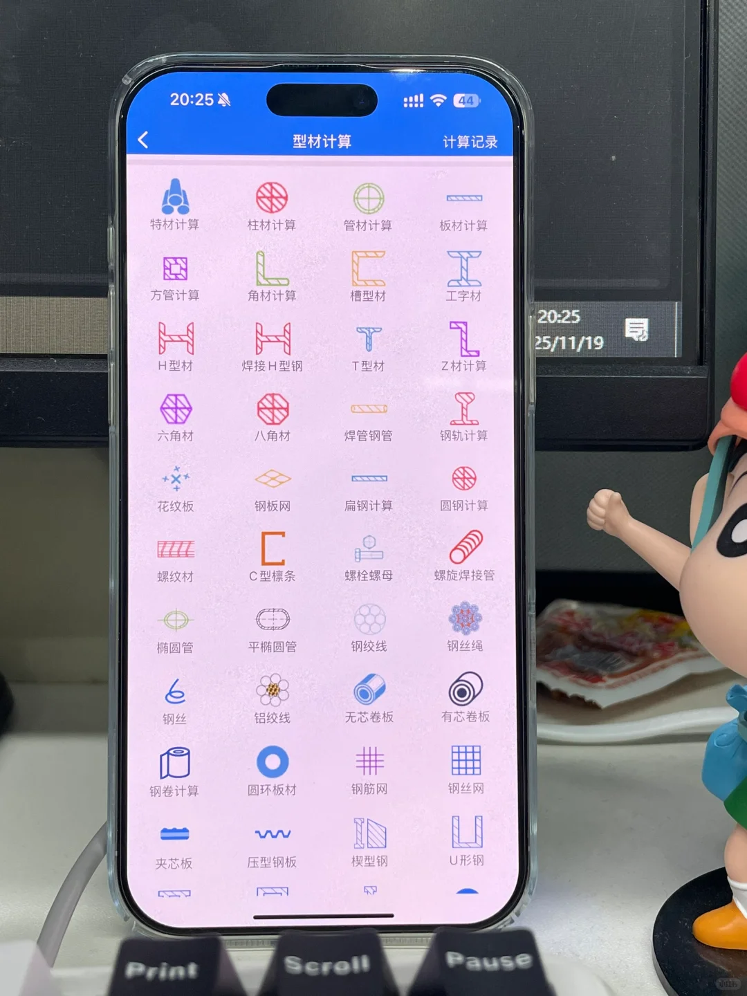 从此机械自学锁死这个APP‼️
