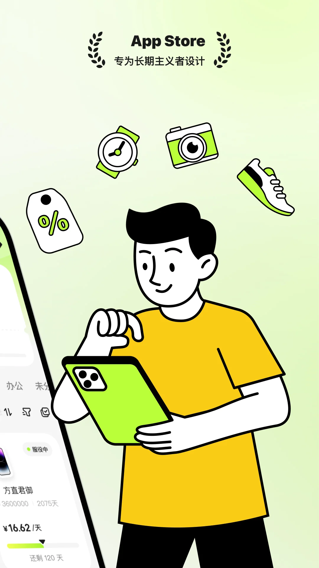 『有数』安卓版上线啦~