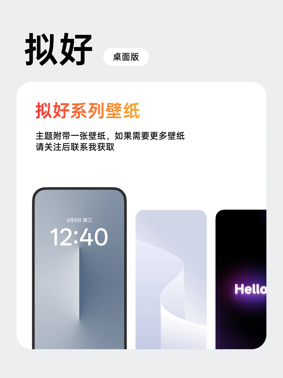 你好OPPO，它终于来了！