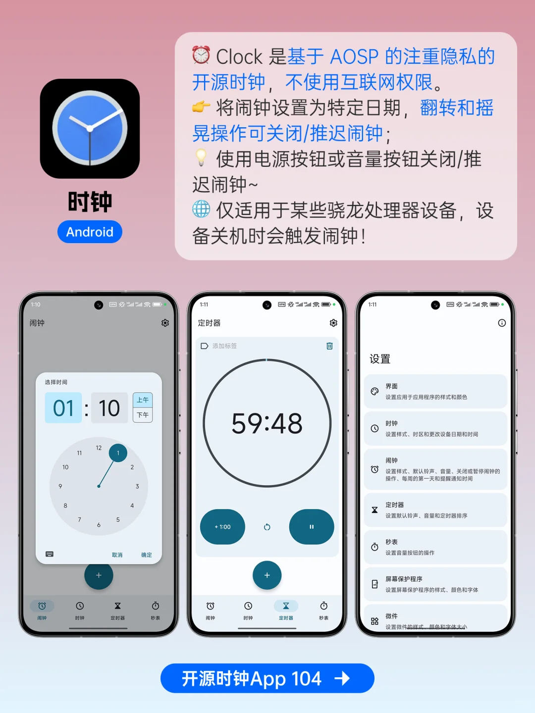 GitHub宝藏开源APP，好用到爆的实用软件！