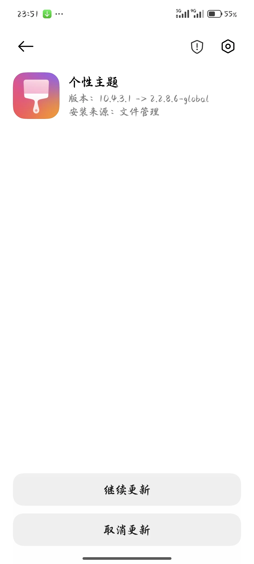 记录一下红米手机国际版字体怎么应用