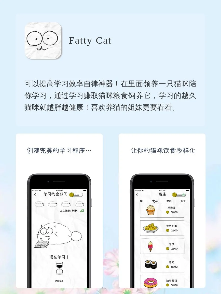 2025最好用宝藏APP‼️