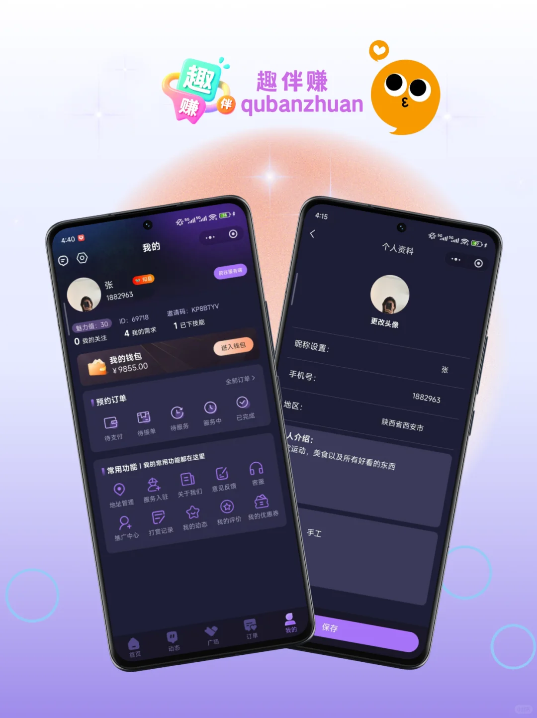 做了个App，想装下所有“被需要”的瞬间✨