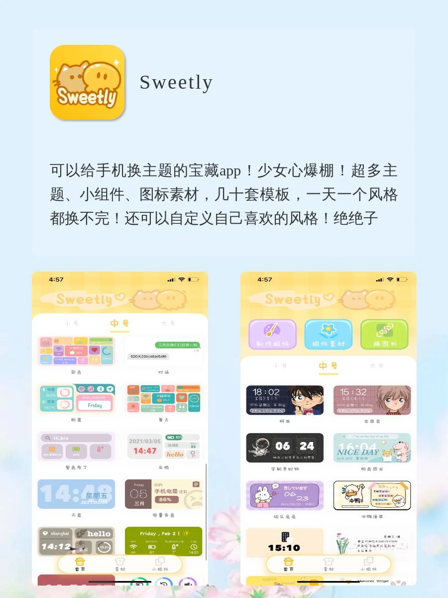 2025最好用宝藏APP‼️