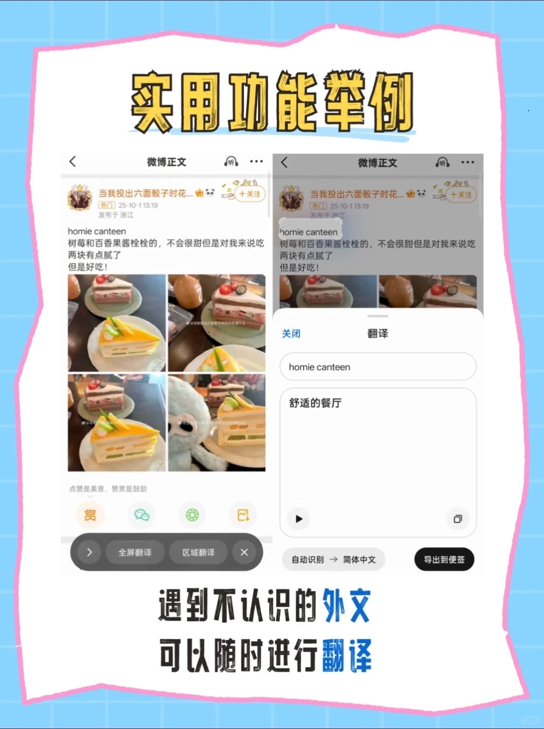 挑战全网最全OPPO智能侧边栏教程|不用=白买