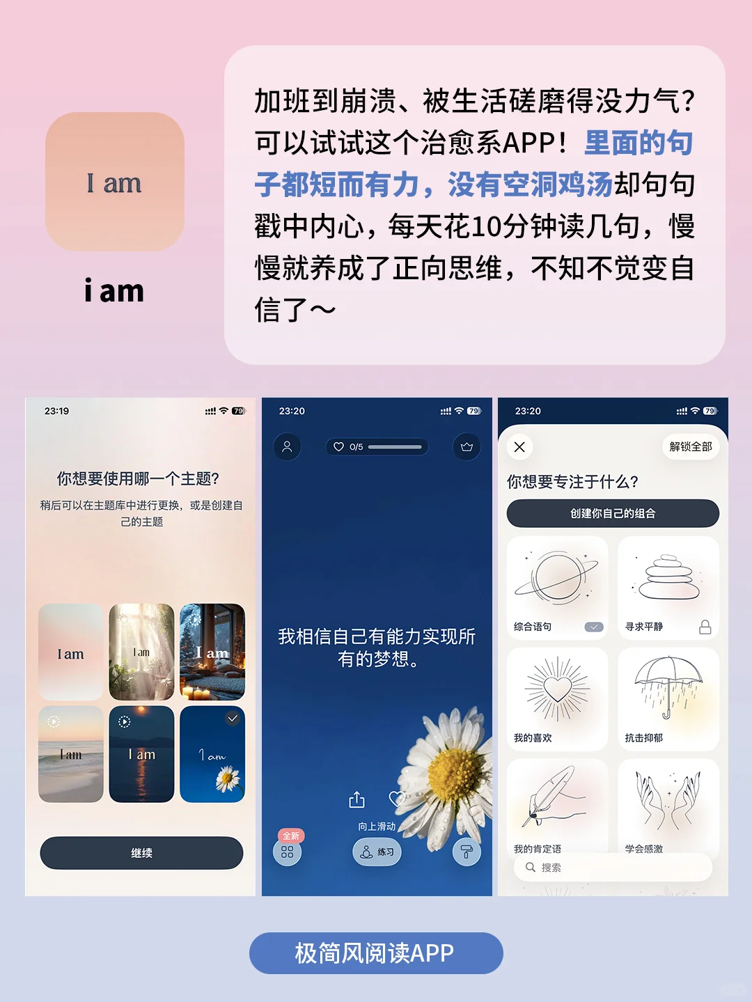 6个舍不得卸载的实用软件！太太太绝了吧！
