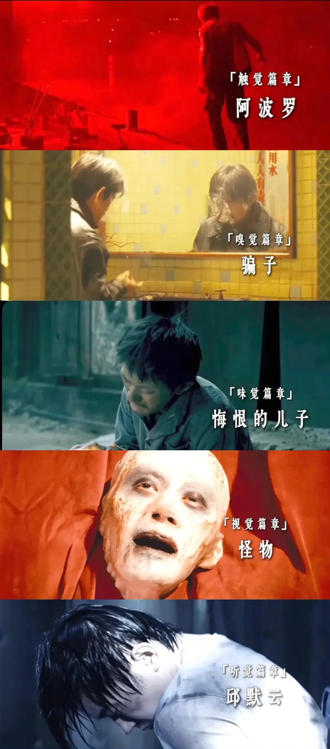 怎么才能享受这部电影？看不懂的狂野时代❗