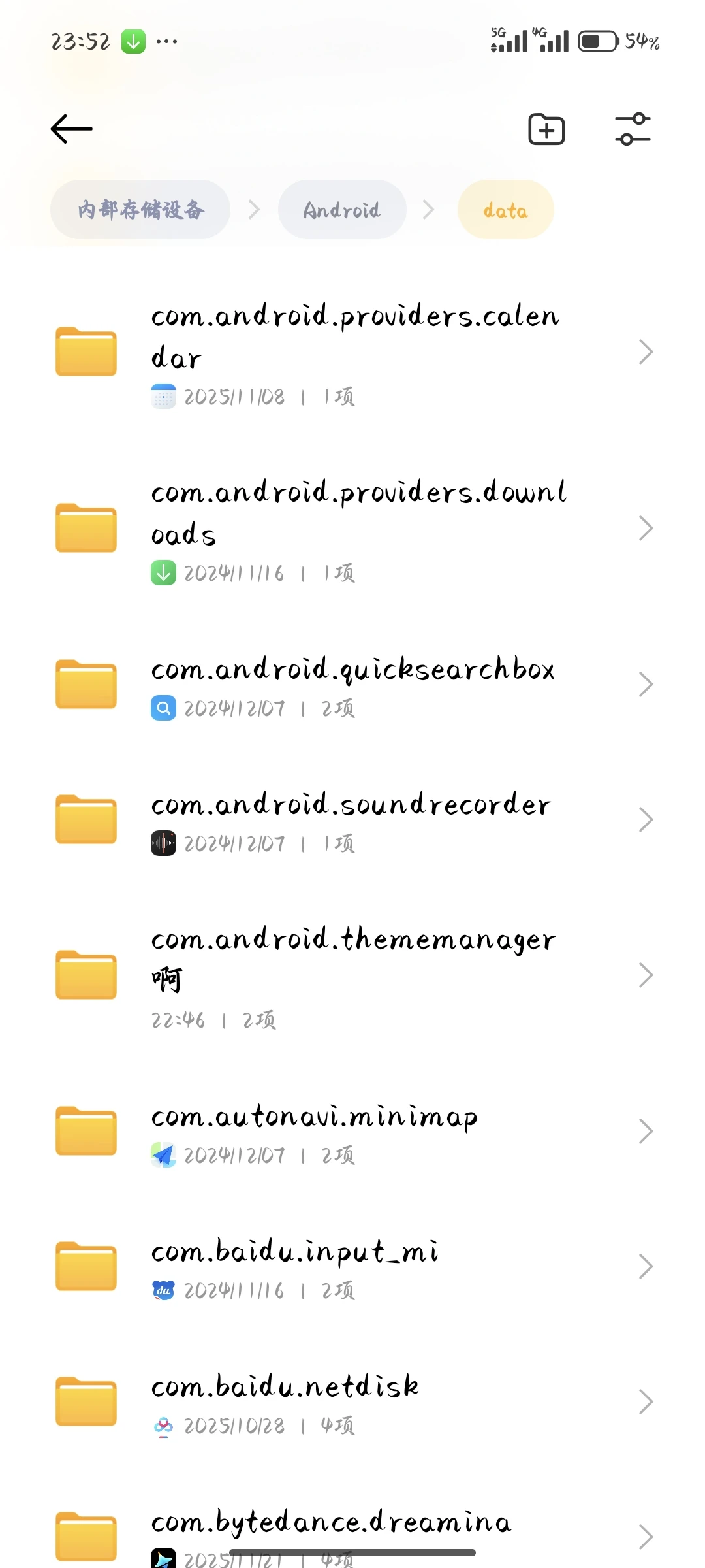 记录一下红米手机国际版字体怎么应用