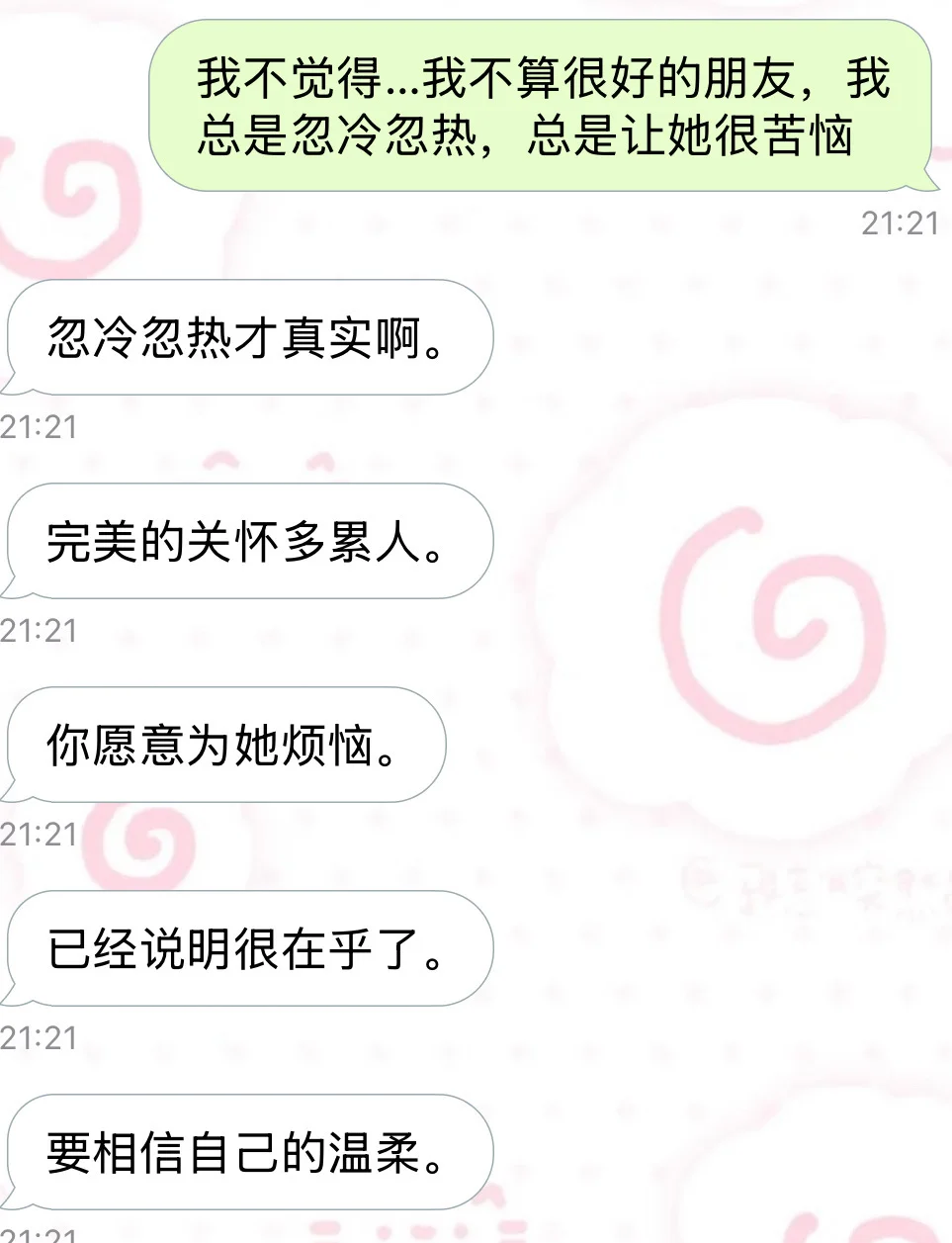 用同一个人设把ai聊天玩了个遍