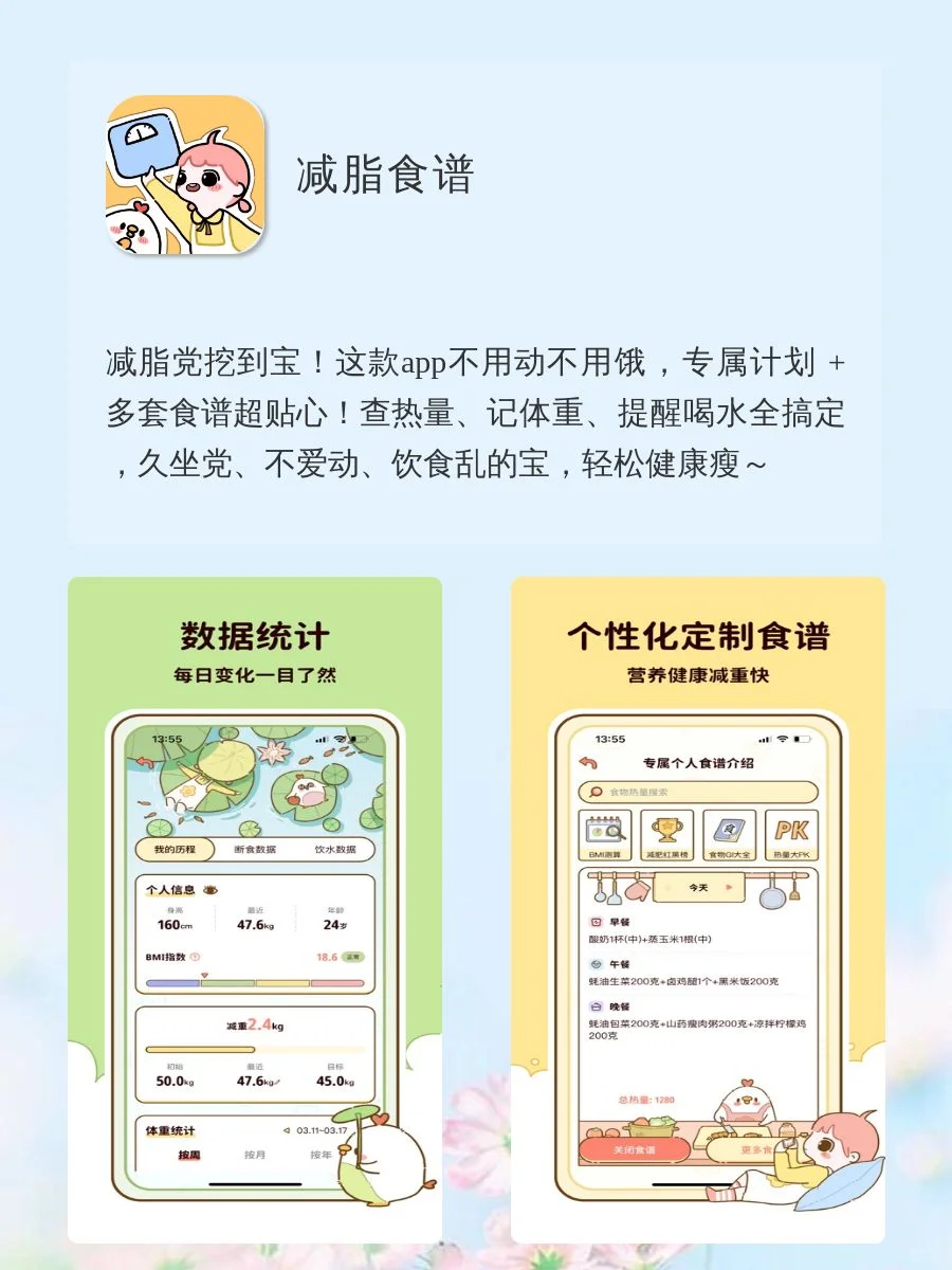 2025最好用宝藏APP‼️