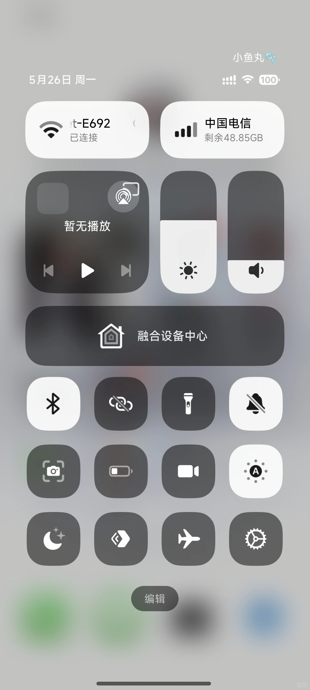 谁懂啊啊啊啊！真的好喜欢我的桌面！！