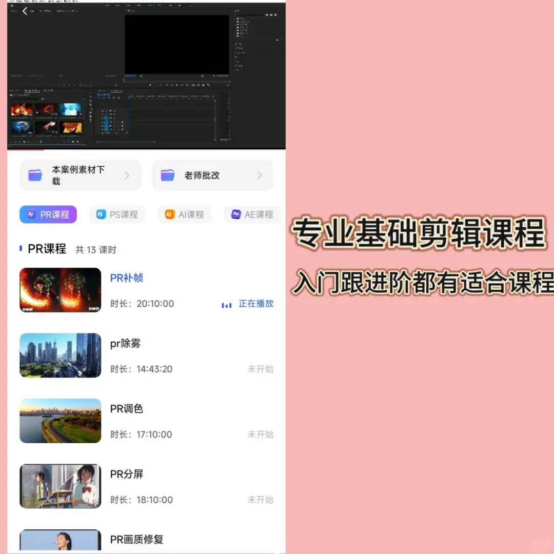 年度宝藏剪辑App!剪辑效率直接拉满