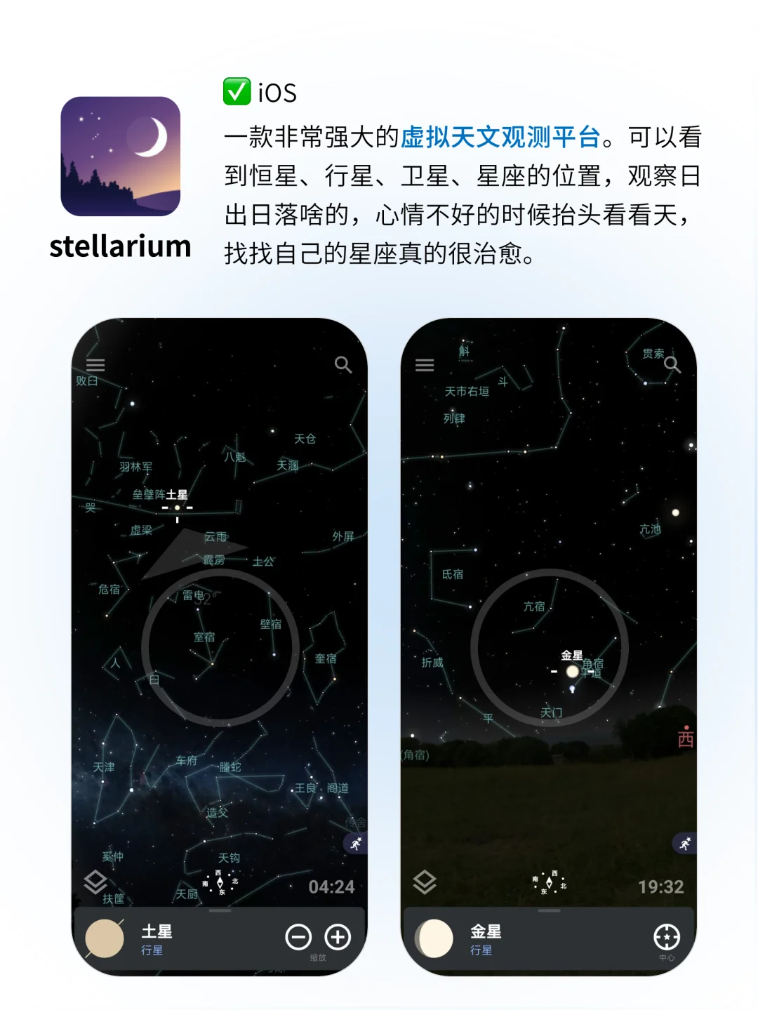 狠狠爱了！6个独处必备的小众治愈APP！