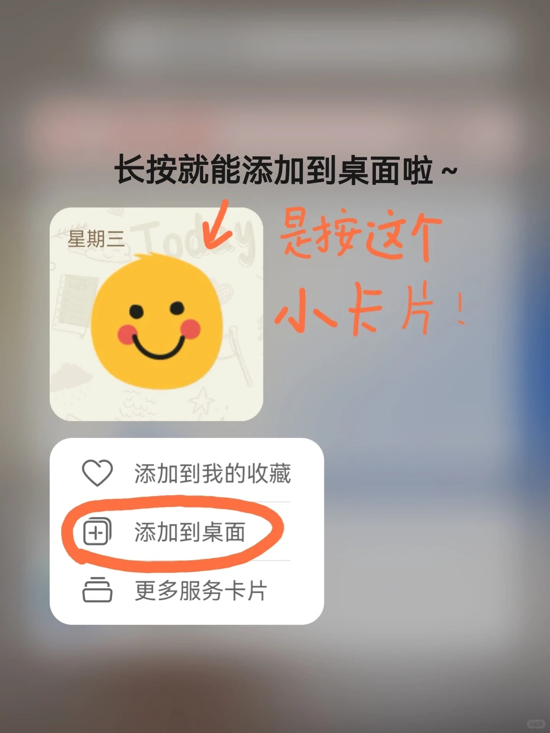 华为手机这个不用下载的小东西太好用啦～