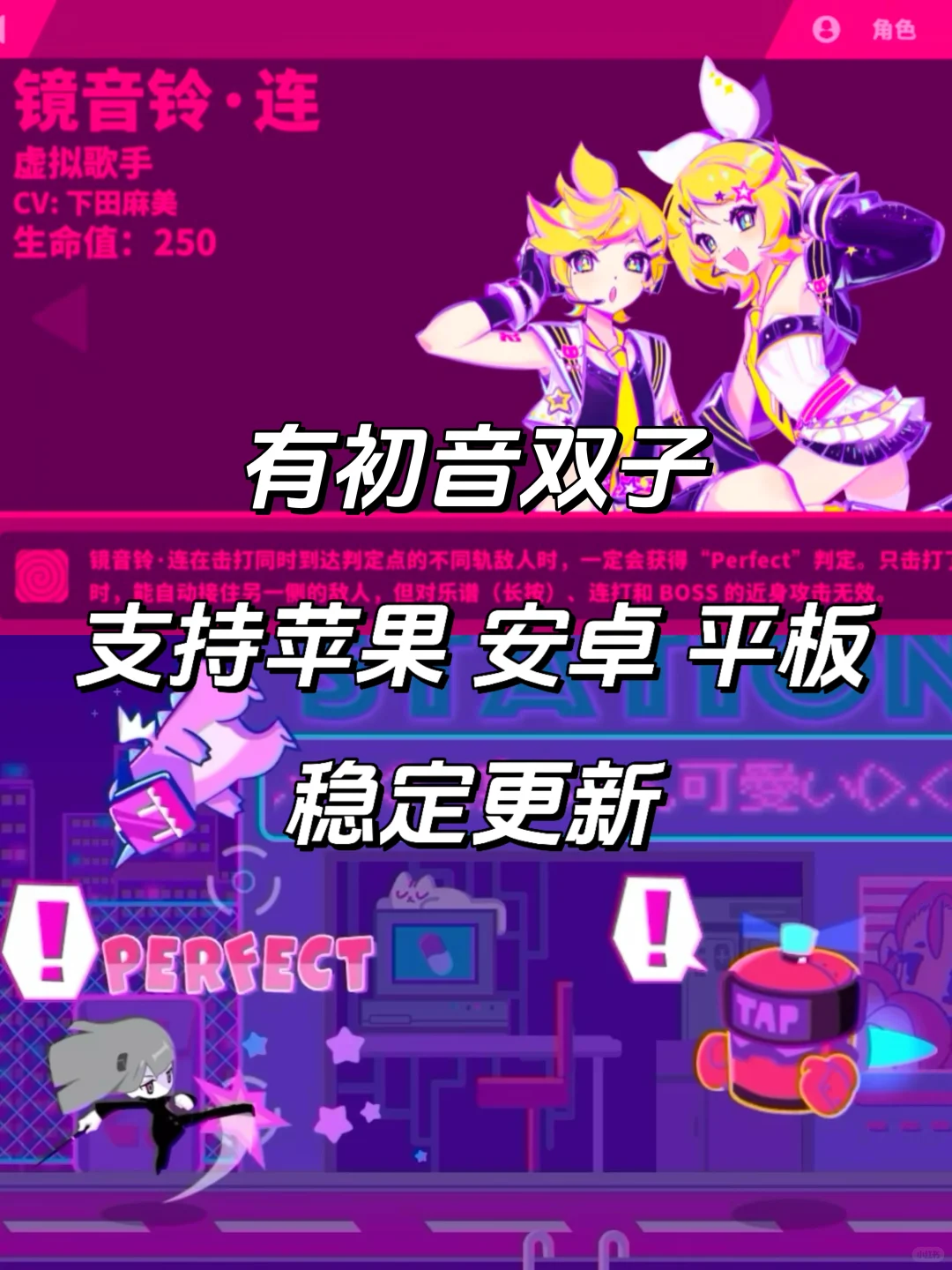 喵斯快跑全解锁+全角色+全曲包下载