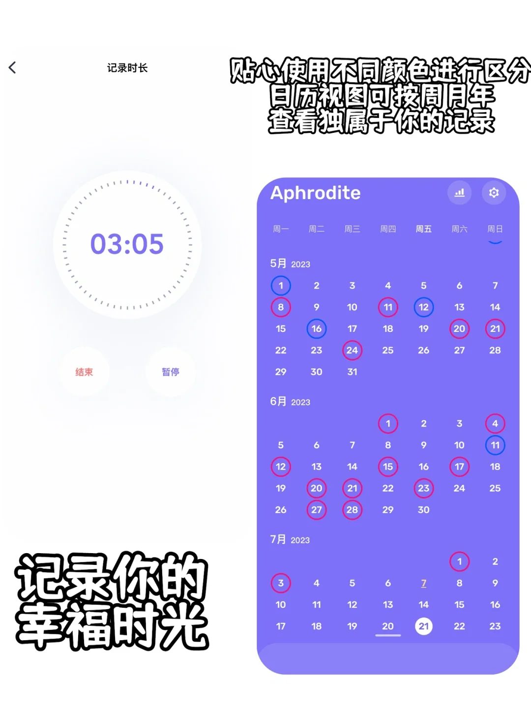 ㊙️‼️打死也不删这几个大尺度APP🤣