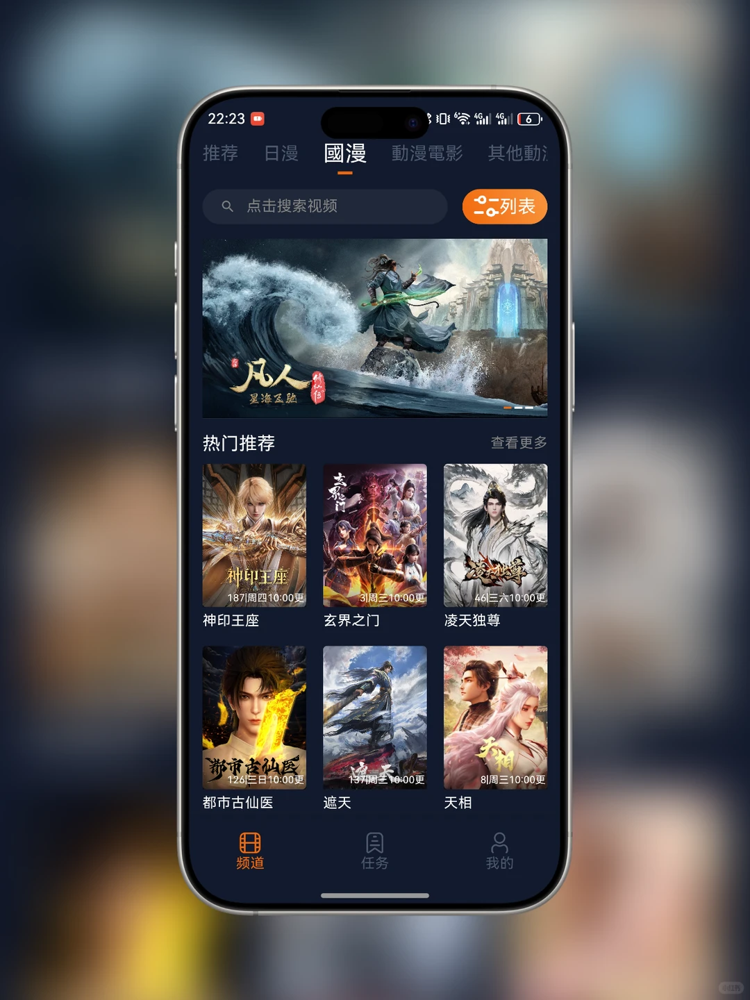 囧次元APP无广版｜这才是邪修该有的样子✨