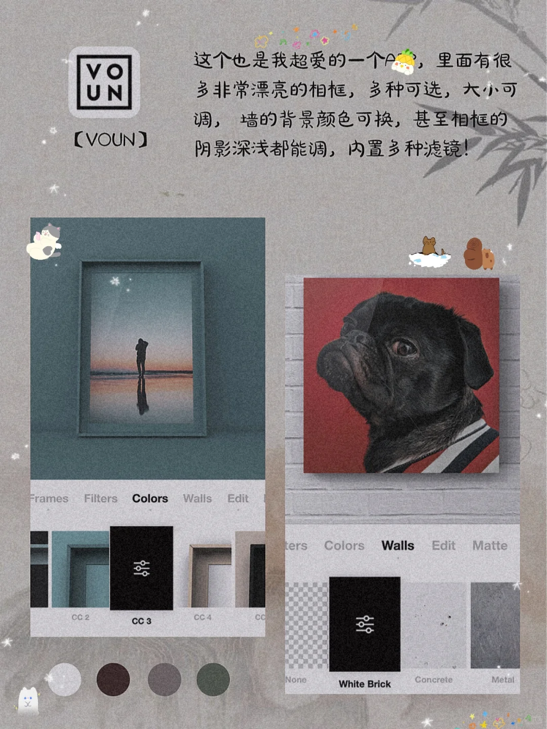 私藏！12款甜酷女生手机里宝藏APP