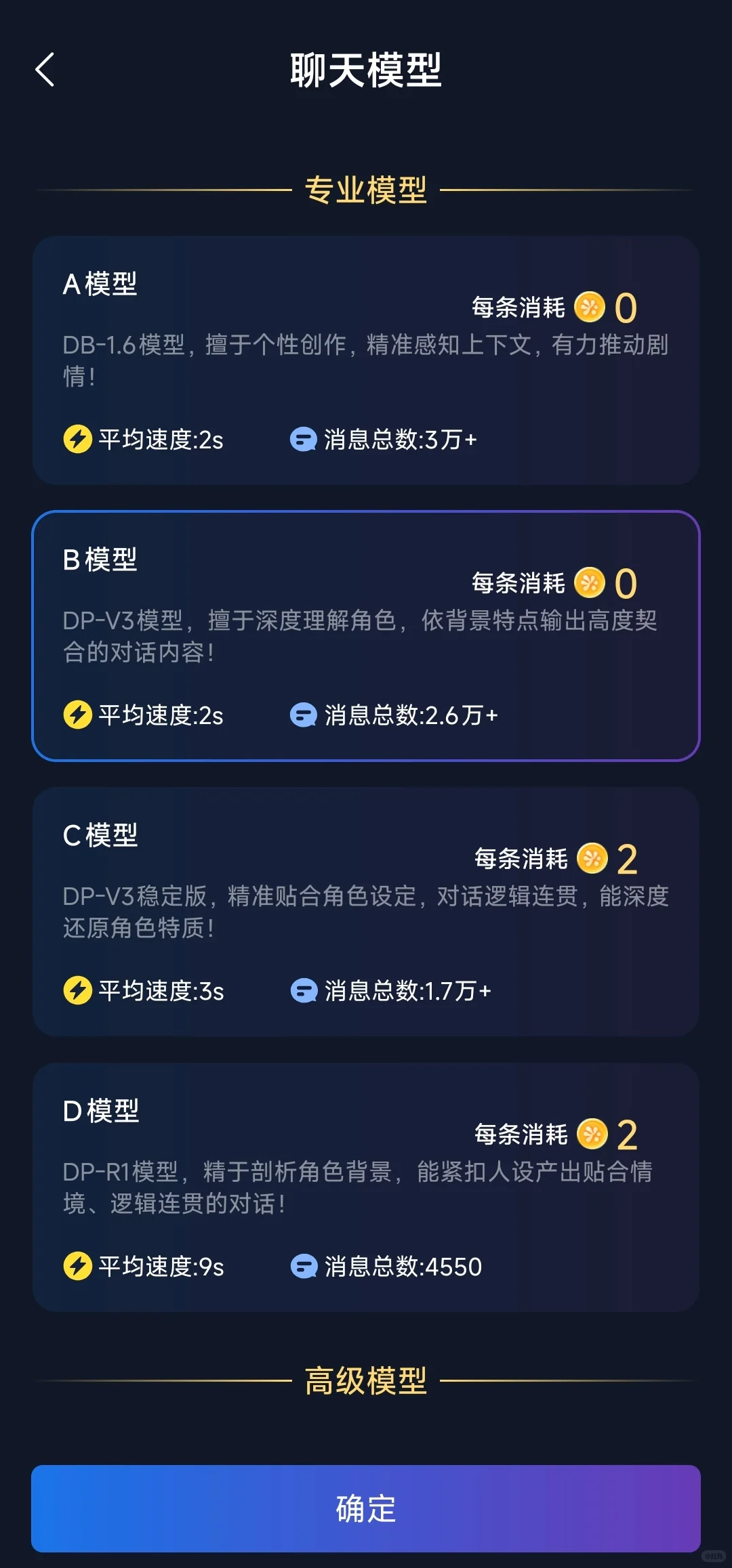 Saylo新的平替出现了！