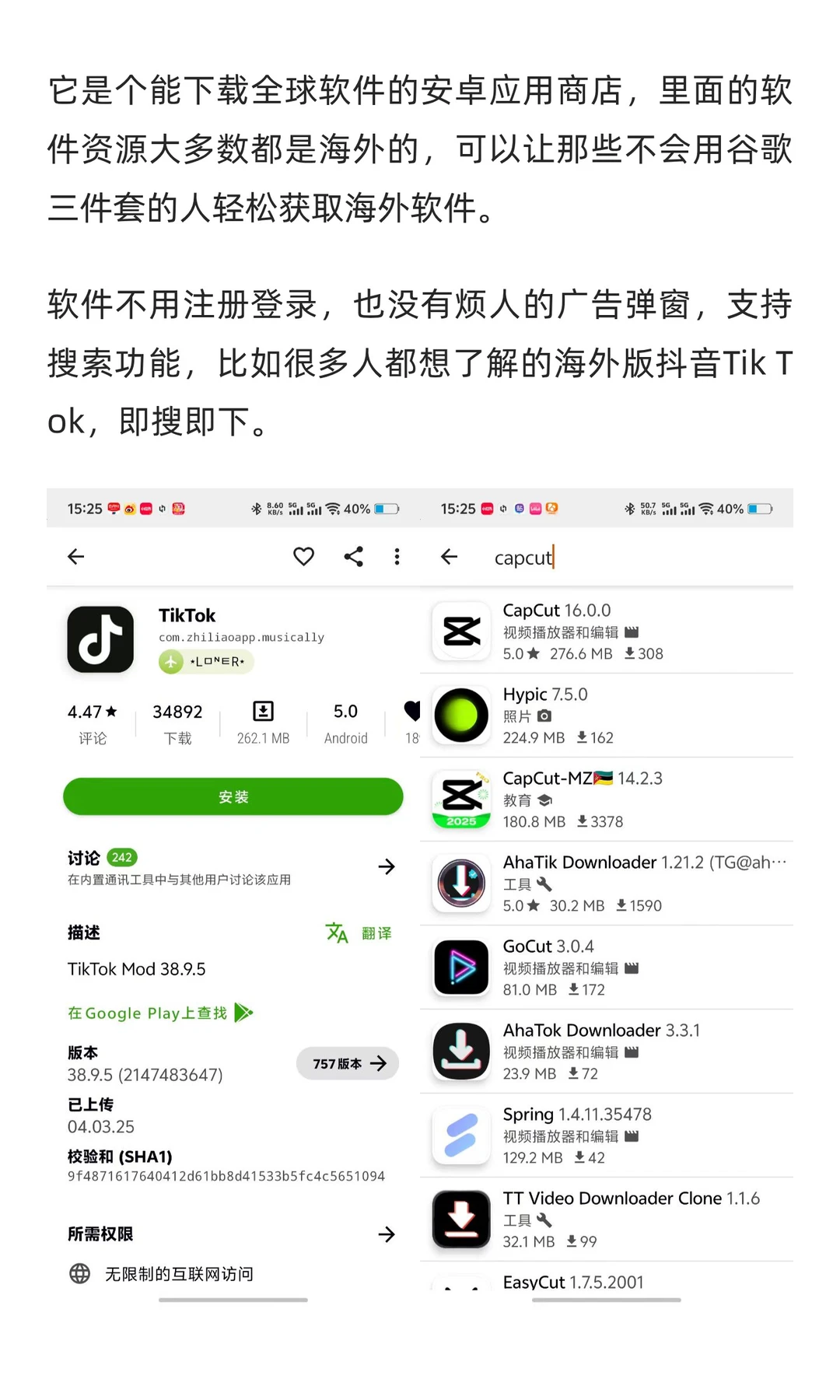 5个没人知道的神仙工具！好用到爆