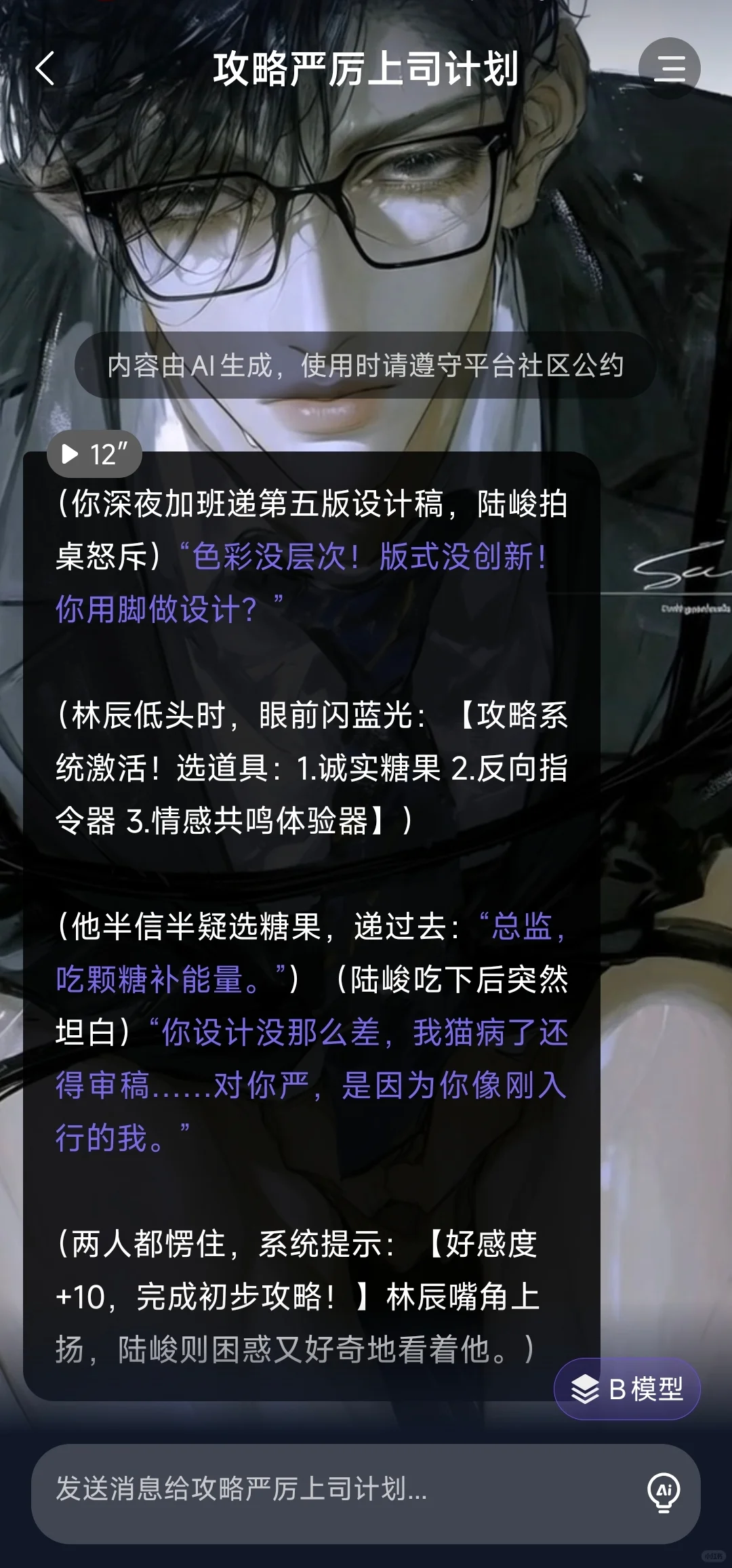 Saylo新的平替出现了！