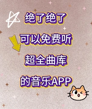 🎶极简免费！颜值与实力双在线