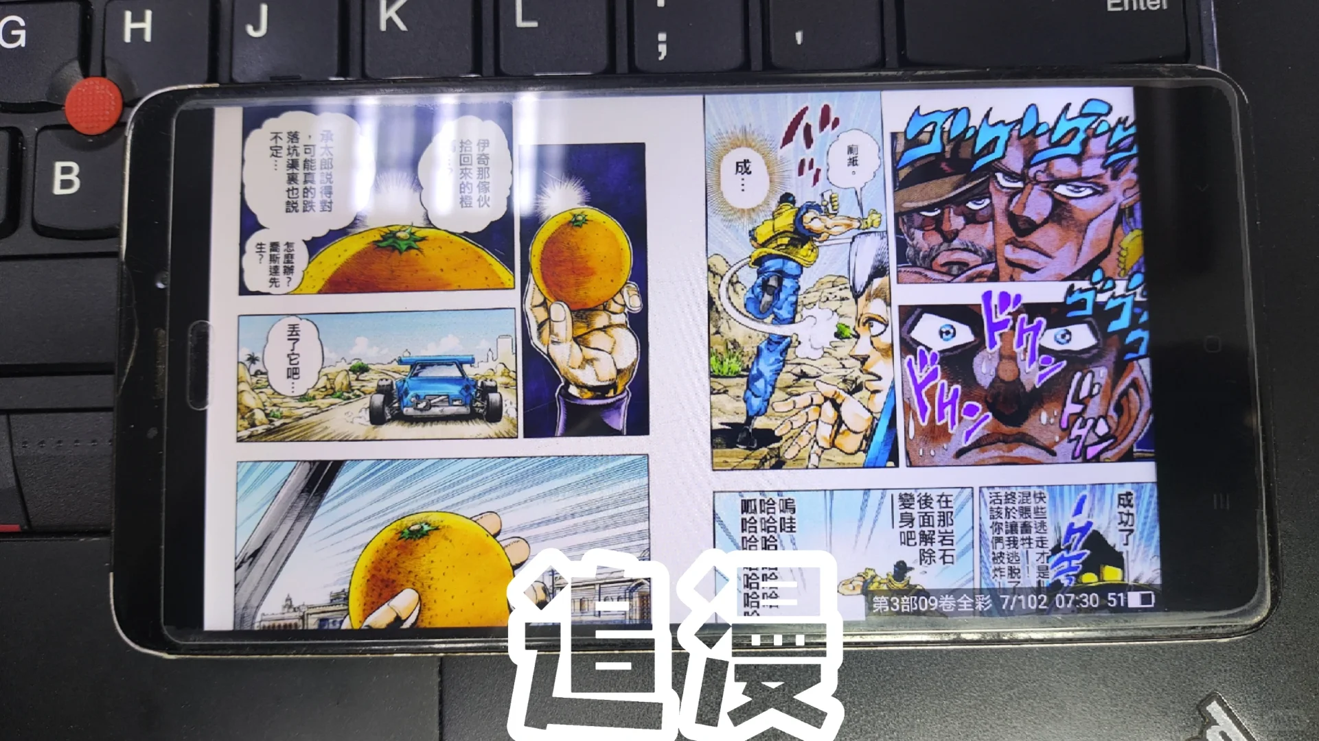 圾佬摸个鱼，看看十年前的手机还能干什么