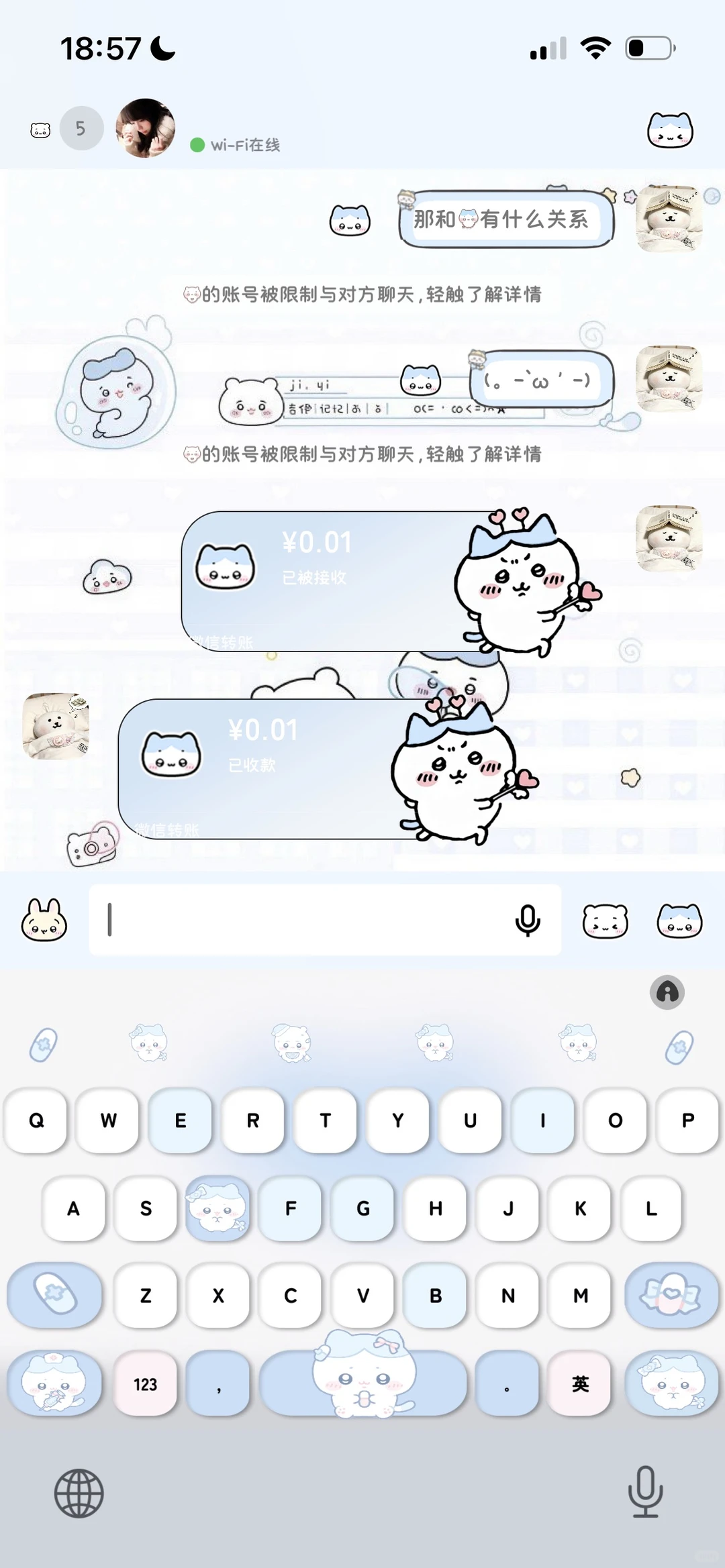 免费主题｜chiikawa