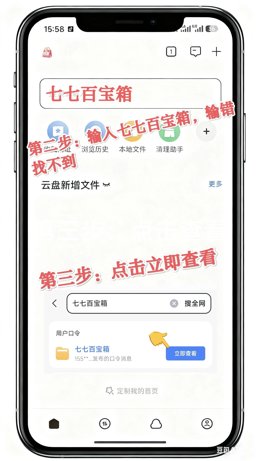 知音听歌就是好用