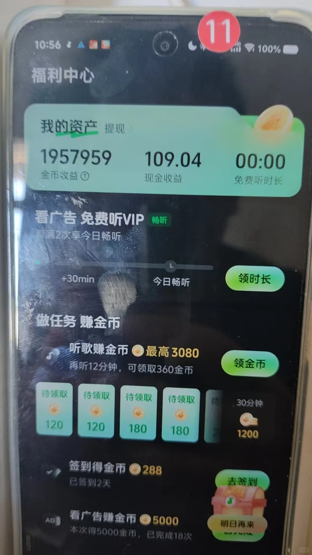 汽水音乐小游戏标签解锁攻略！