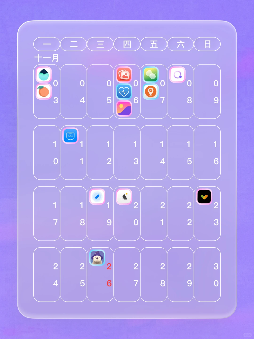 iOS 限免 - 记录人生日记