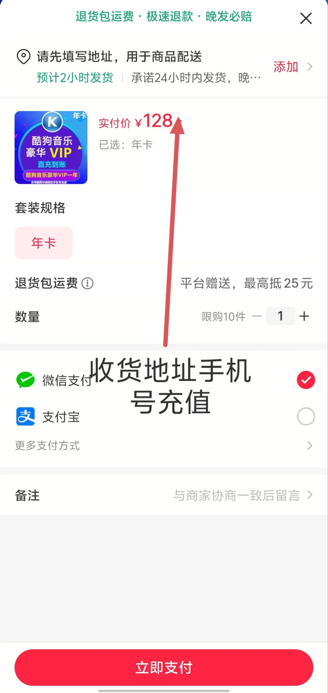 一整年神仙音质！这波快乐我先冲为敬！🎧