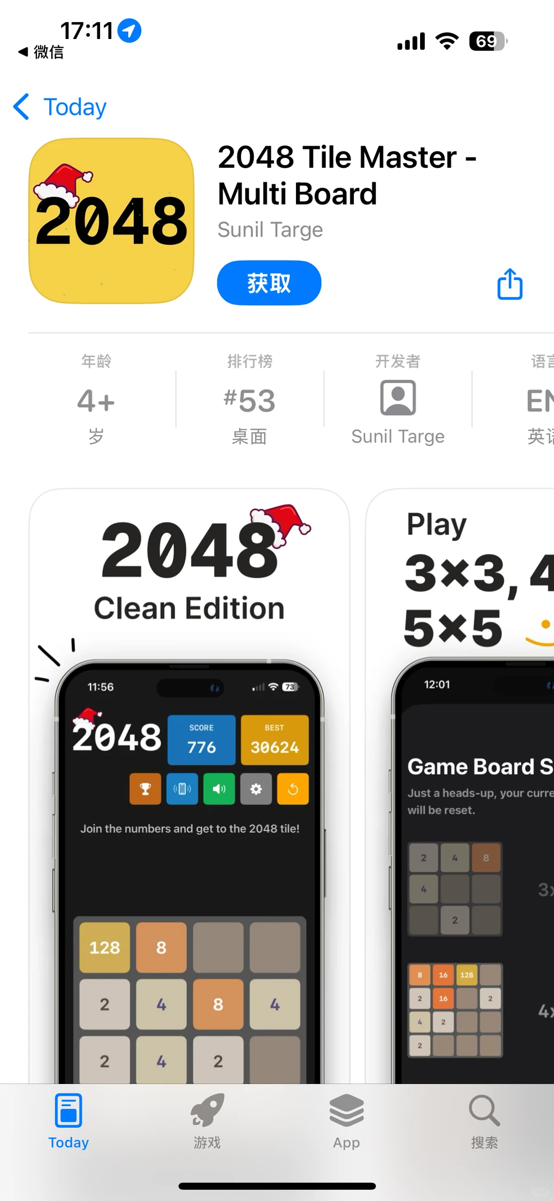 App Store 每日限免应用（2025/11/26）