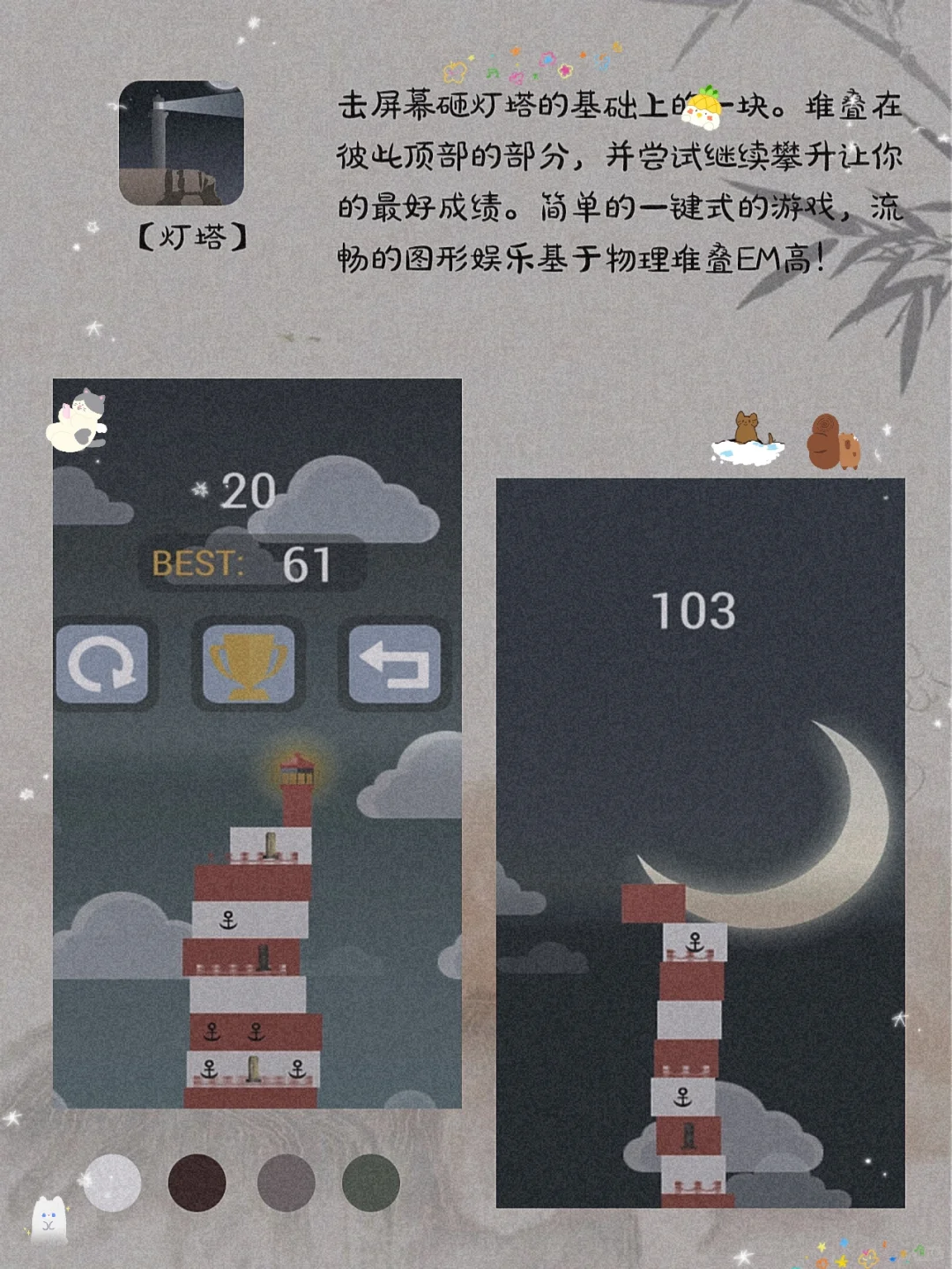 私藏！12款甜酷女生手机里宝藏APP