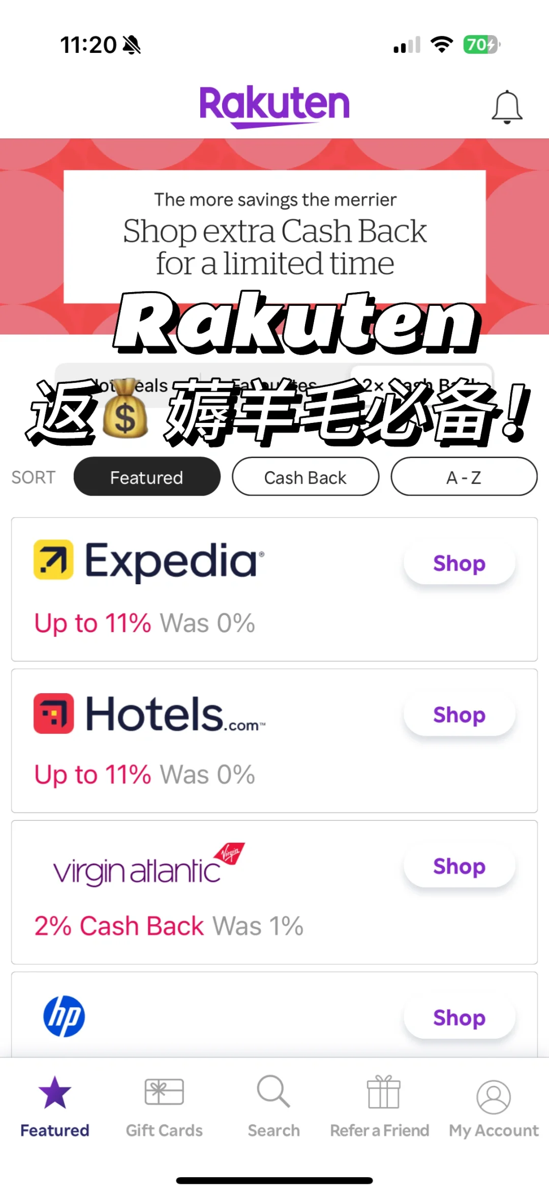 🇨🇦这些很有用的小众app你可能还不知道！