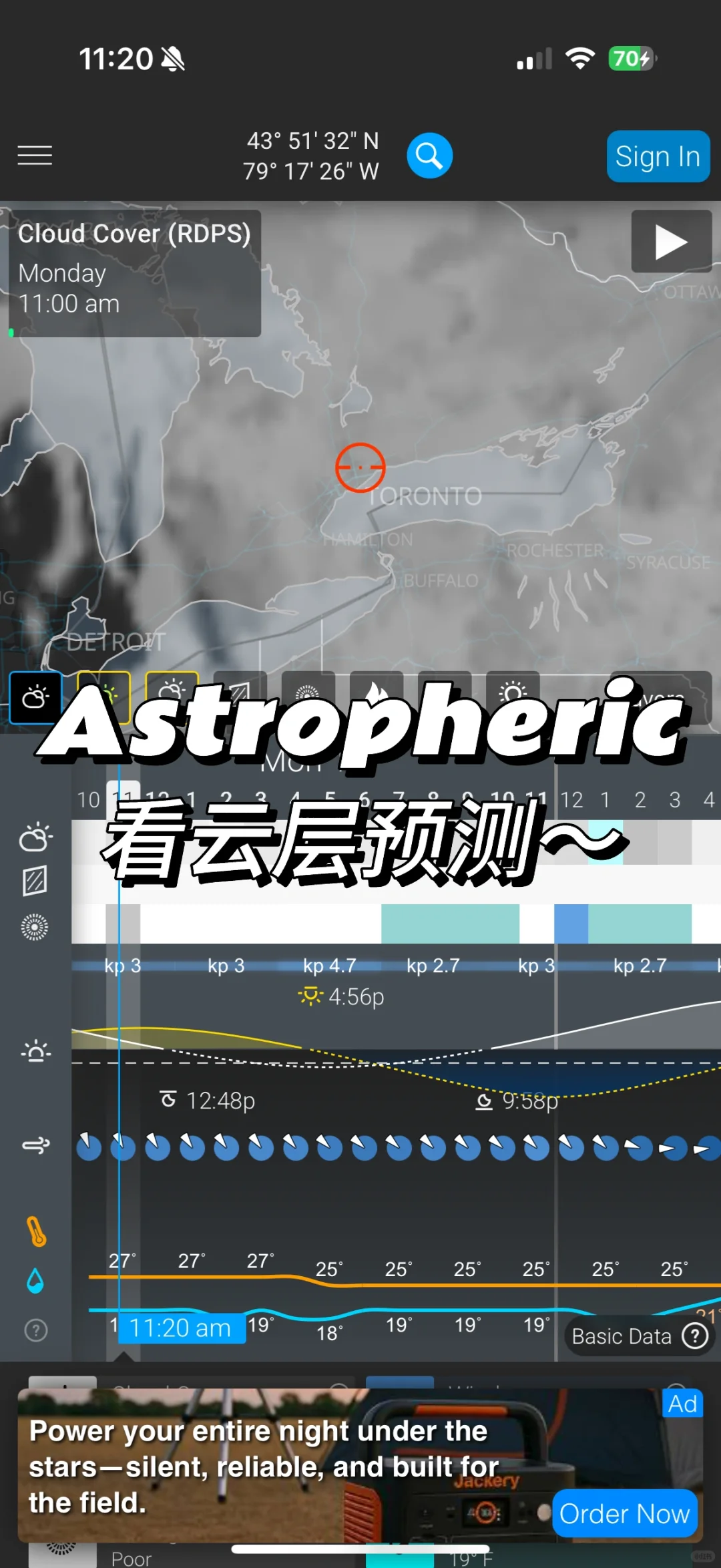 🇨🇦这些很有用的小众app你可能还不知道！