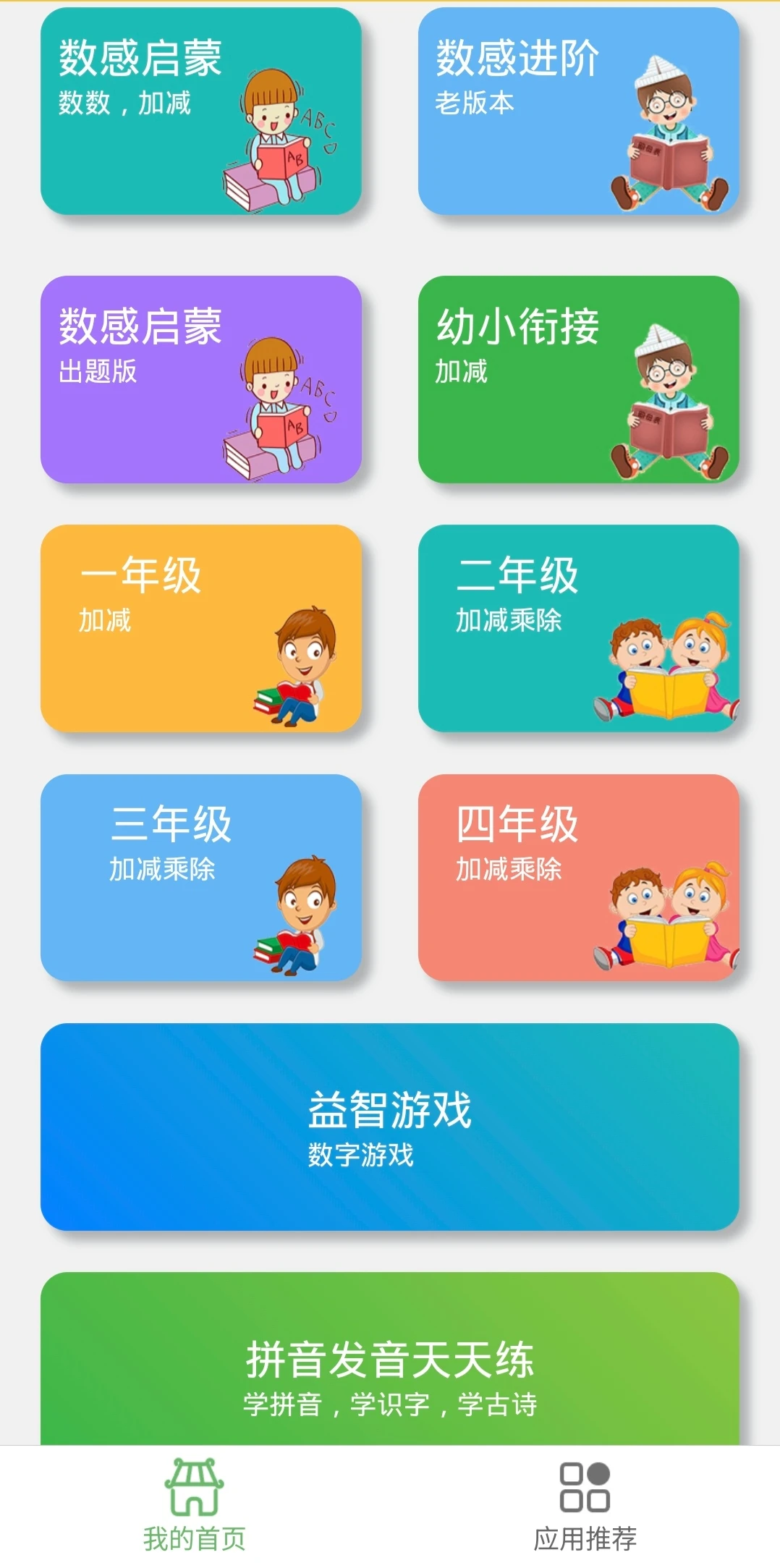 幸好发现及时，及时止损啊😂