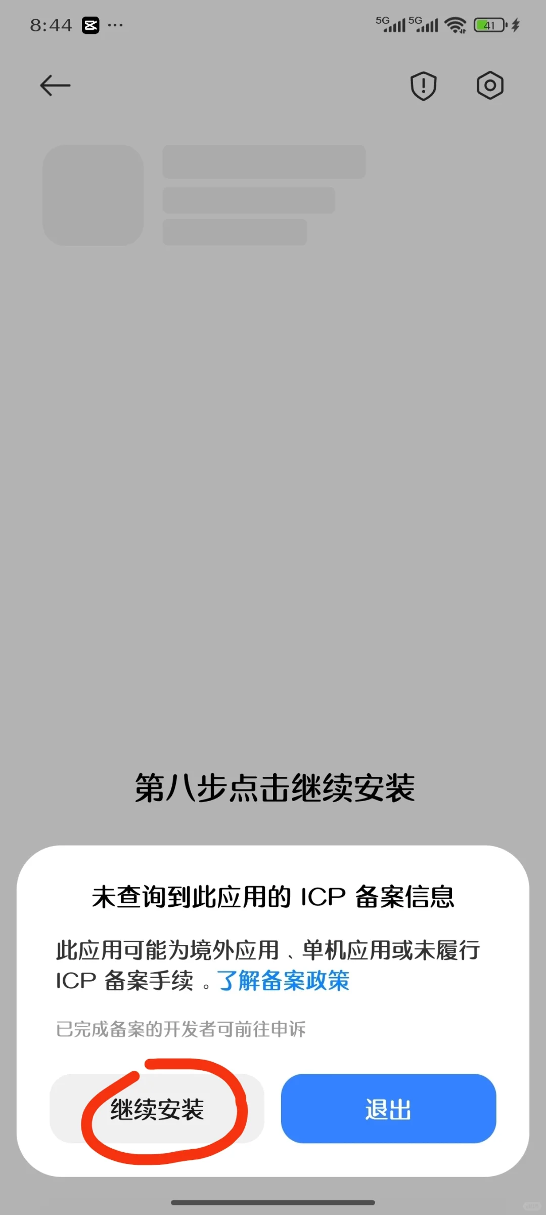 刷到这篇的的宝子。。。