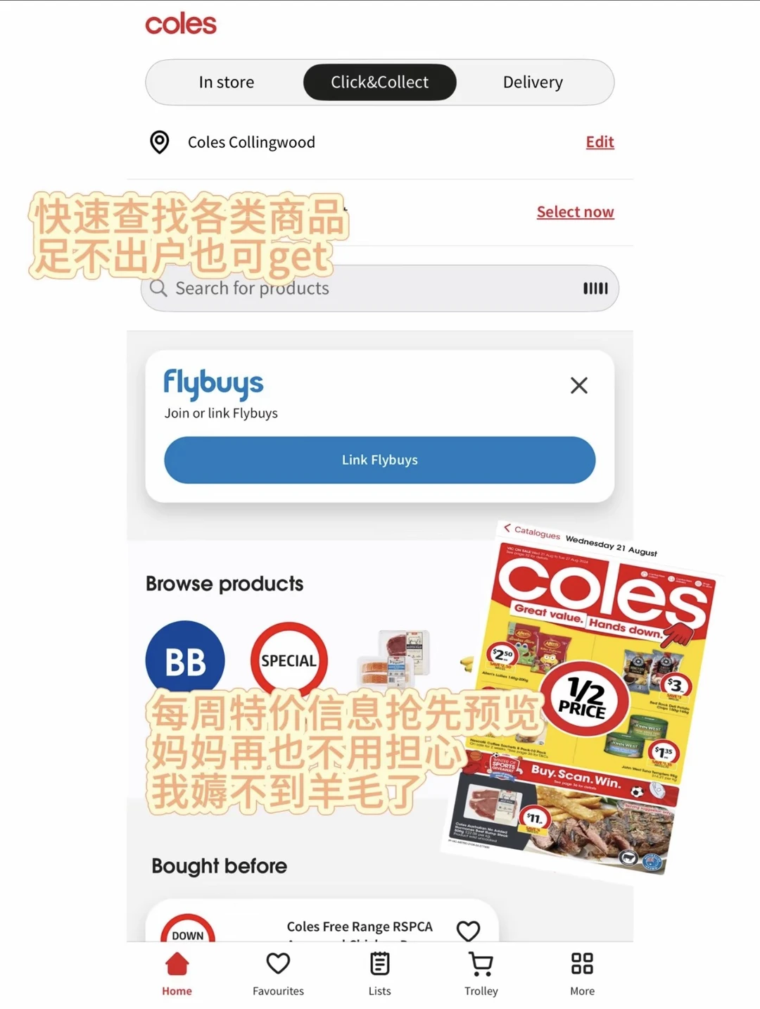 🇦🇺【澳版替代App第一弹】🔥看过来～