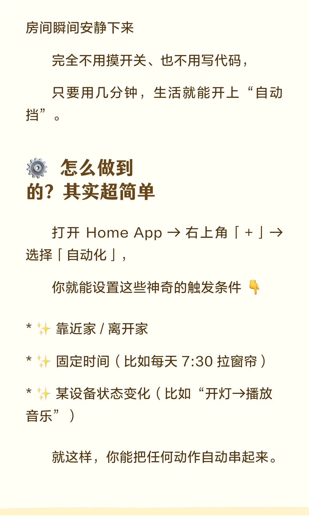 苹果手机最好用的自带App，很多人居然不知