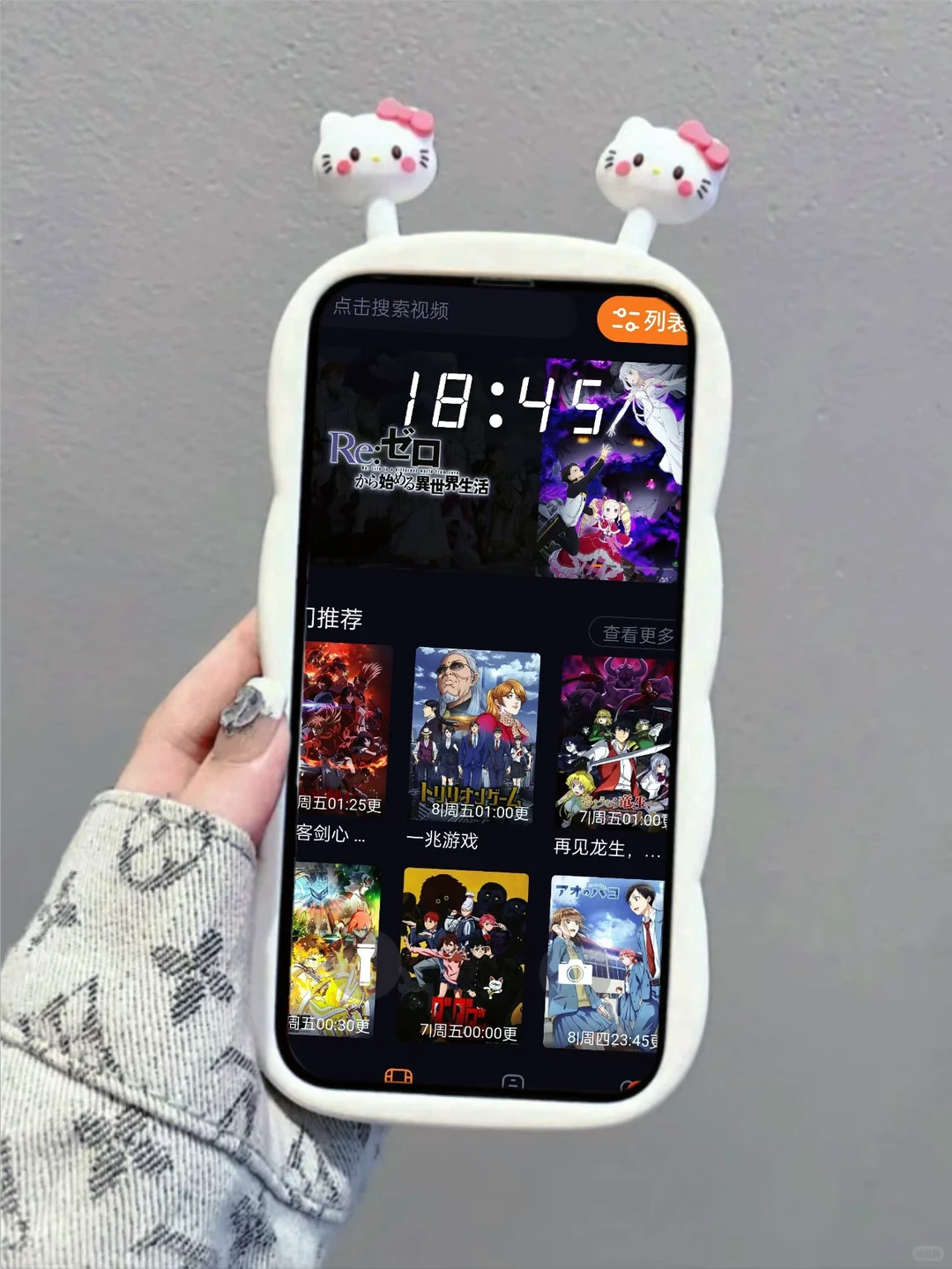 安卓囧次元纯净版下载！苹果平替软件推荐！