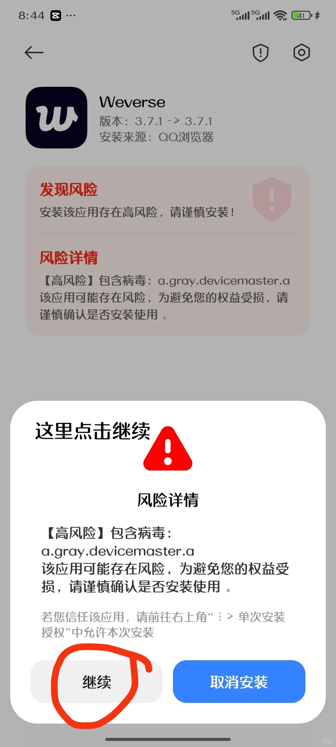 刷到这篇的的宝子。。。