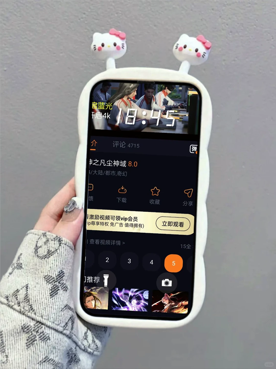 安卓囧次元纯净版下载！苹果平替软件推荐！