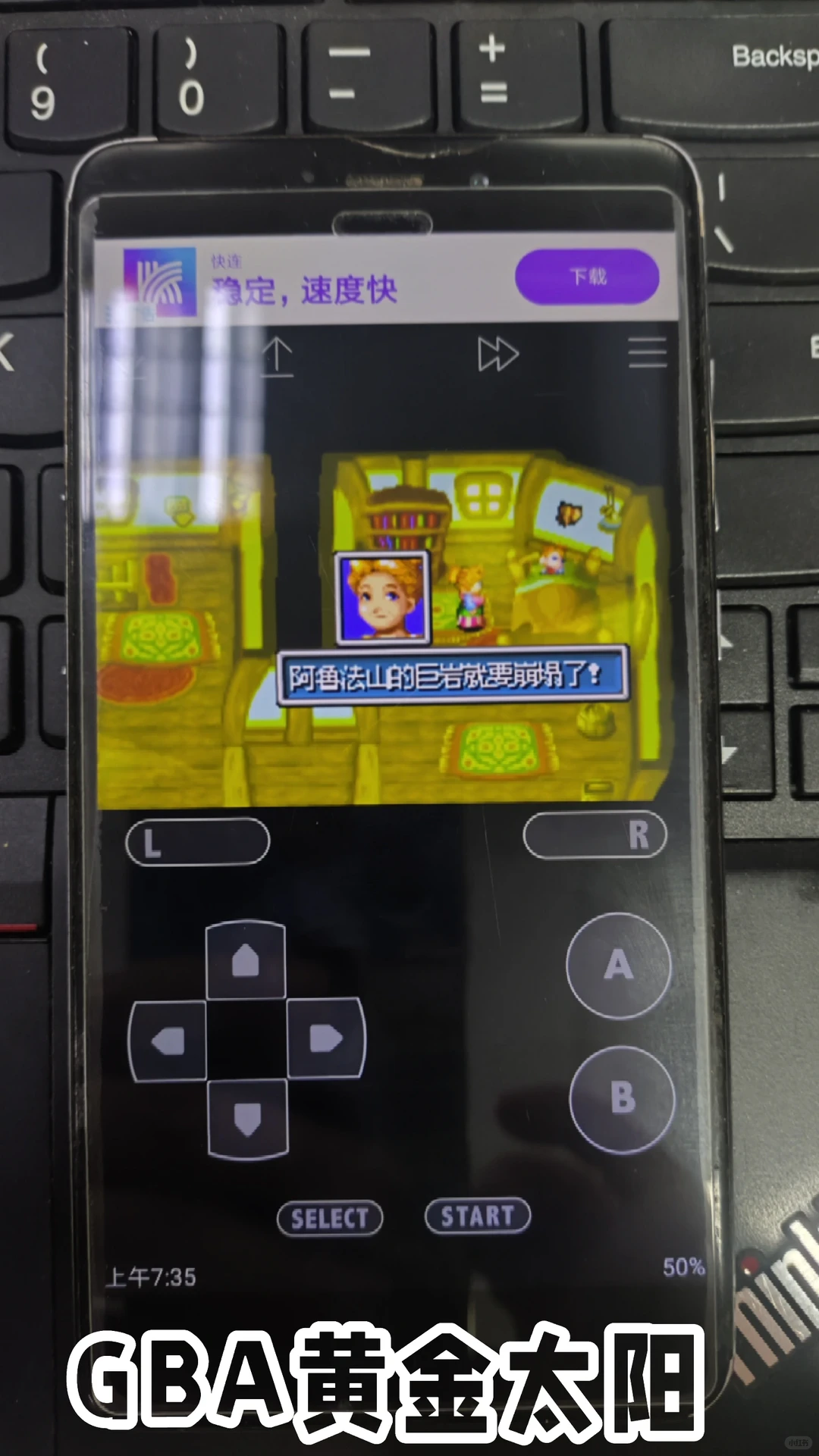 圾佬摸个鱼，看看十年前的手机还能干什么