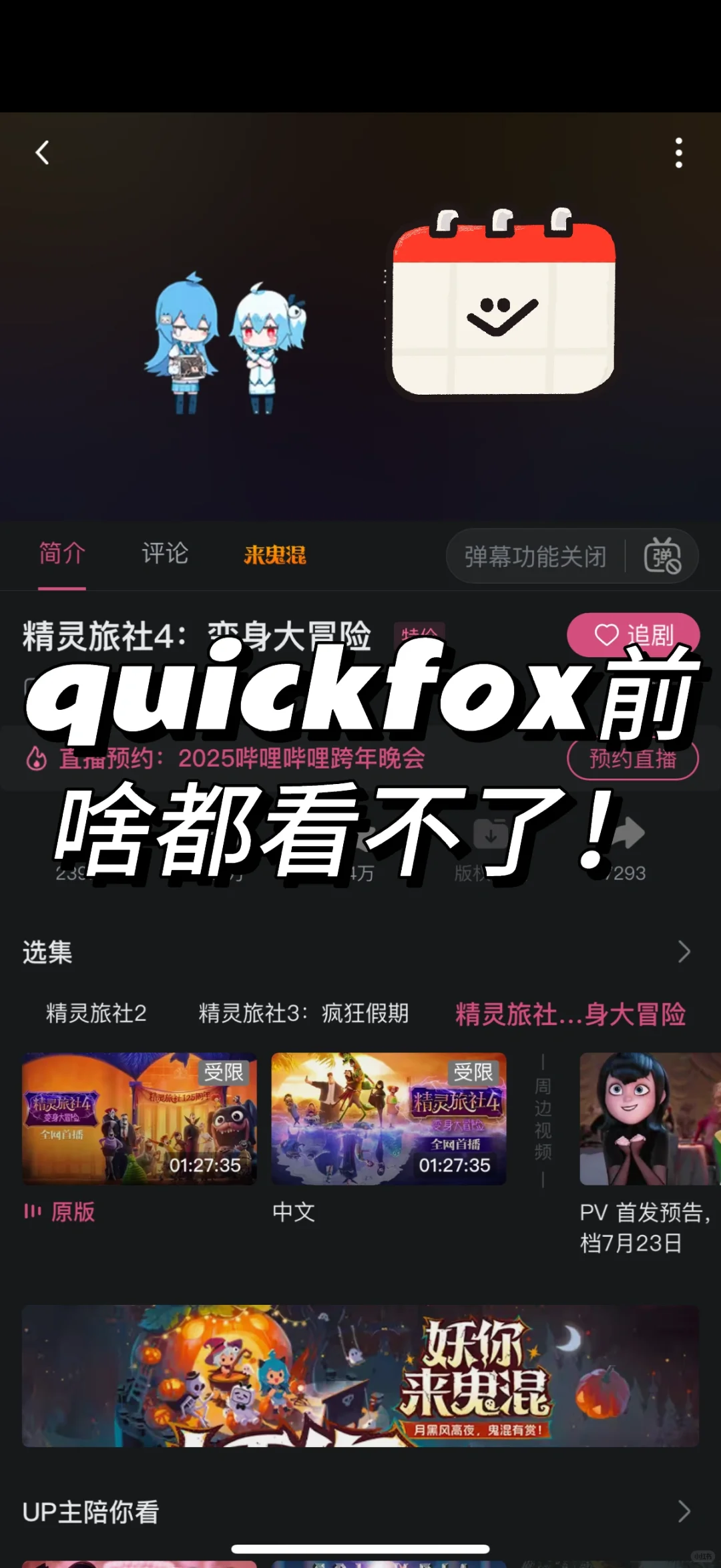 🇨🇦这些很有用的小众app你可能还不知道！